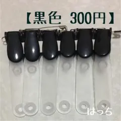 Item thumbnail for item 8083980f-8771-48d3-af75-6c8fe17773bf