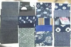 古布藍染木綿　057　無地　絣、型染め、縞などのはぎれ20種２０枚セット。