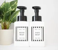 泡ポンプボトル 2本セット