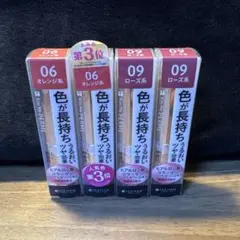 ①資生堂 リップペンシル モーヴ 〈セルフィット〉なめらかリップ