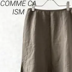 COMME CA ISM ロングスカート フレア 麻混 シンプル 大きめ 薄手