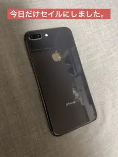 Apple iPhone 8 Plus 256gb