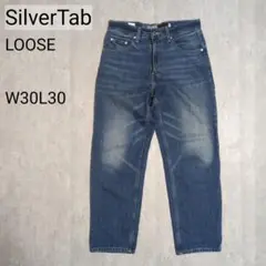 リーバイス　シルバータブ　ルーズ　デニム　W30L30　ストリート　ヒップホップ