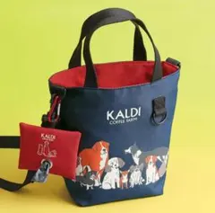 KALDI 2025年　いぬの日おさんぽバッグ