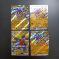 シロナのガブリアスex SR スカーレット&バイオレット 強化拡張パック