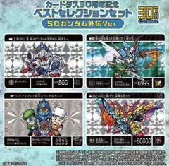 2026年最新】sdガンダム外伝 カードの人気アイテム - メルカリ