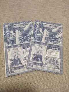 レア美品】ユニコーンファイル1987〜1993 - メルカリ