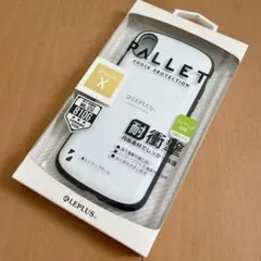 iPhone XS/X 耐衝撃ハイブリッドケース「PALLET」 ホワイト