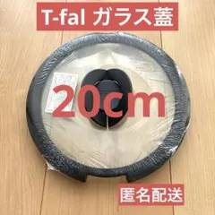 T-fal インジニオ ネオ バタフライガラスぶた 20cmのサムネイル
