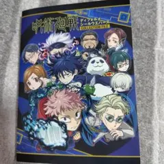 呪術廻戦　デフォルメシールウエハース