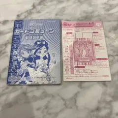 Item thumbnail for item 29f1b0b7-4158-48b8-a775-91b7036d2146