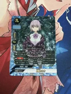 2025年最新】新条アカネ スリーブの人気アイテム - メルカリ