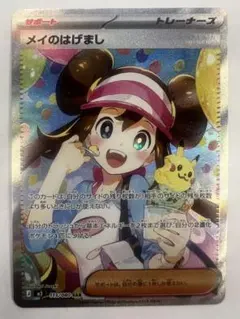 2026年最新】ポケカメイの人気アイテム - メルカリ