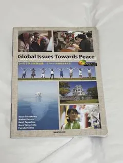 Global Issues Towards Peace