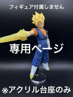 TAK73様 リクエスト 5点 まとめ商品