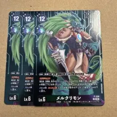 デジモンカード HACKERS' SLUMBER メルクリモン PR 3枚セット