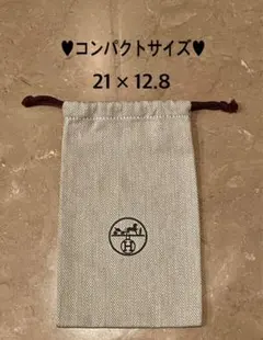 ♡エルメス 巾着♡ポーチ アクセサリー入れ コンパクトサイズ 布ケース 新品
