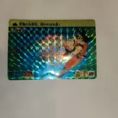 2026年最新】1988 ドラゴンボールの人気アイテム - メルカリ