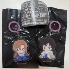 名探偵コナン ふらっとめじるしアクセサリー ちぢませ隊ver. 萩原千速 毛利蘭