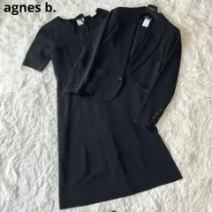 美品　agnes b. アニエスベー ブラックフォーマル ワンピースセットアップ