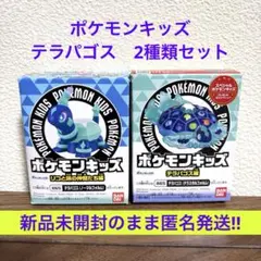 Item thumbnail for item cccd9090-f1e8-47b7-a315-a4ea5d5fe475