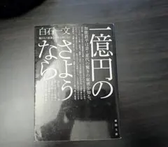 Item thumbnail for item fd2210c4-6a43-4d92-8737-d59117656073