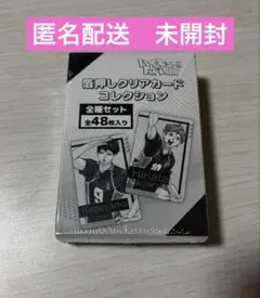 僕のヒーローアカデミア ヒーロープラザ ブリカ BLICA ブリキ 全13種