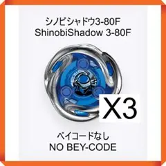 2026年最新】ベイブレードXまとめ売りの人気アイテム - メルカリ
