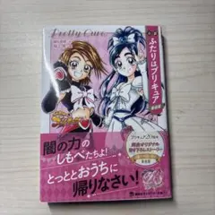 Item thumbnail for item 8f190931-202d-4264-bd38-a5b372fc1fe6