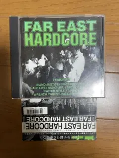 FAR EAST HARDCORE オムニバス　ハードコア　ジャパコア