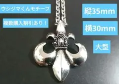 2025年最新】ウシジマくん ネックレスの人気アイテム - メルカリ