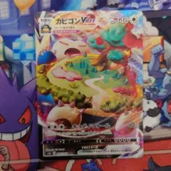 2025年最新】カビゴンvmaxの人気アイテム - メルカリ