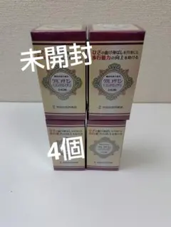 未開封品】世田谷自然食品グルコサミン＋コンドロイチン 240粒×4個