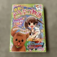 Item thumbnail for item 0a0f7cc4-0f94-467e-86a6-1fb188a4c865