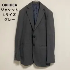 ORIHICAオリヒカ　グレー テーラードジャケット 2つボタン