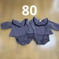 双子 80