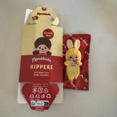 HIPPERS Monchhichi ヒッパーズ チムタン イエロー