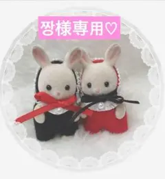 짱様専用♡ ハンドメイド ミニチュアドール 服 赤ちゃん ボンネット　ロンパース