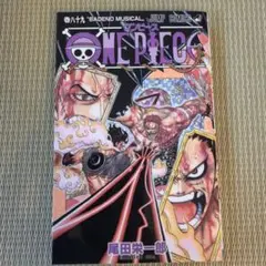 ONE PIECE. 巻89 初版 | Mercari