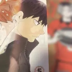 ハイキュー　クリアファイルセット