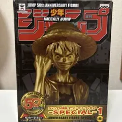 ワンピース ジャンプ50周年記念フィギュア SPECIAL-1 ルフィ ワンピース ジャンプ50周年記念フィギュア SPECIAL-1 ルフィ - メルカリ