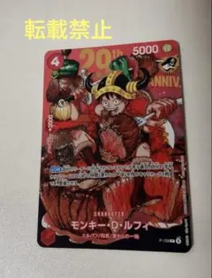 2026年最新】ジャンプ付録ワンピースの人気アイテム - メルカリ