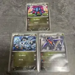 ガブリアス EBB EXバトルブースト 080/093 おんそくぎり