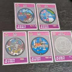 マンホールカード　香川県　まとめ売り