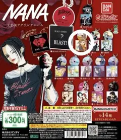 NANA nana ナナCD風アクリルチャーム ハチ ガチャ カプセルトイ