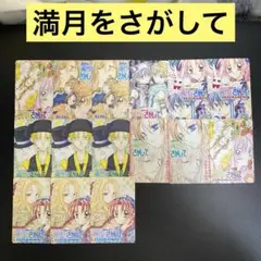 【A306】満月をさがして　りぼん　キャラカードコレクション　15枚　まとめ売り