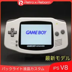 ゲームボーイアドバンス 本体 IPS V8 液晶搭載 116