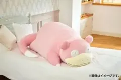 2026年最新】ヤドン 等身大の人気アイテム - メルカリ