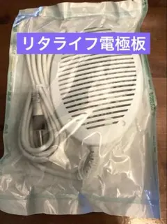 2026年最新】リタライフ電極の人気アイテム - メルカリ