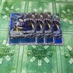 イゾウ SR ST22-002 4枚セット